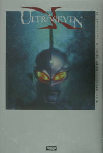 [完结]赛文奥特曼X ULTRASEVEN X[小林雄次][EPUB+TXT]以小说的形式揭开故事的谜团