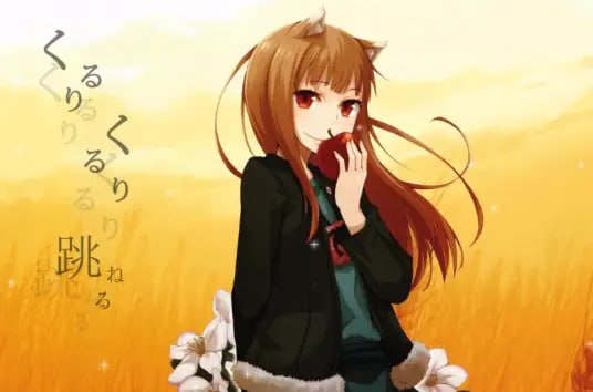 [完结]狼与香辛料[支仓冻砂][EPUB+TXT]内容简介：行商人罗伦斯在马车货台上的麦束堆里，发现睡梦中的少女