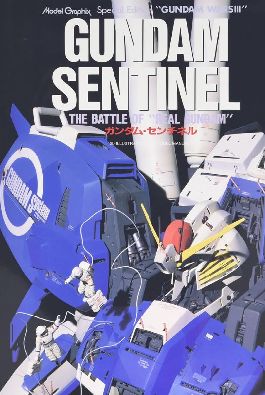 [完结]高达前哨战[高桥昌也][TXT]内容简介：自从人类过度繁衍，开始大批移居到人造太空都市——太空殖民地(space colony)以来，已过了半个世纪