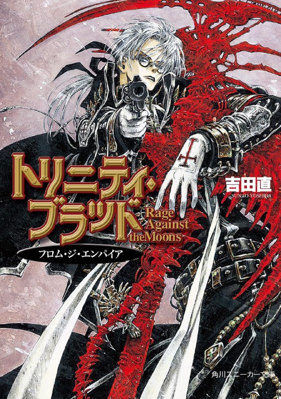 [完结]圣魔之血[吉田直][EPUB+TXT]内容简介：在大灾难造成文明毁灭的远未来