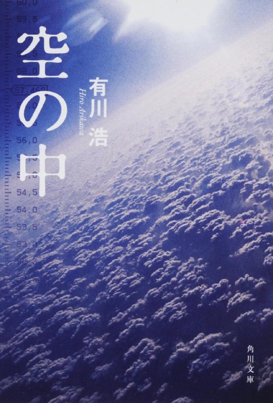 [完结]自卫队三部曲[有川浩][EPUB+TXT]内容简介：故事背景架构在近未来（或可称为平行世界）的日本