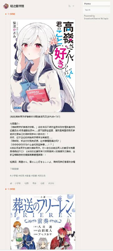 ⬆️⏫⏫⏫⬆️🖥自索引频道网站