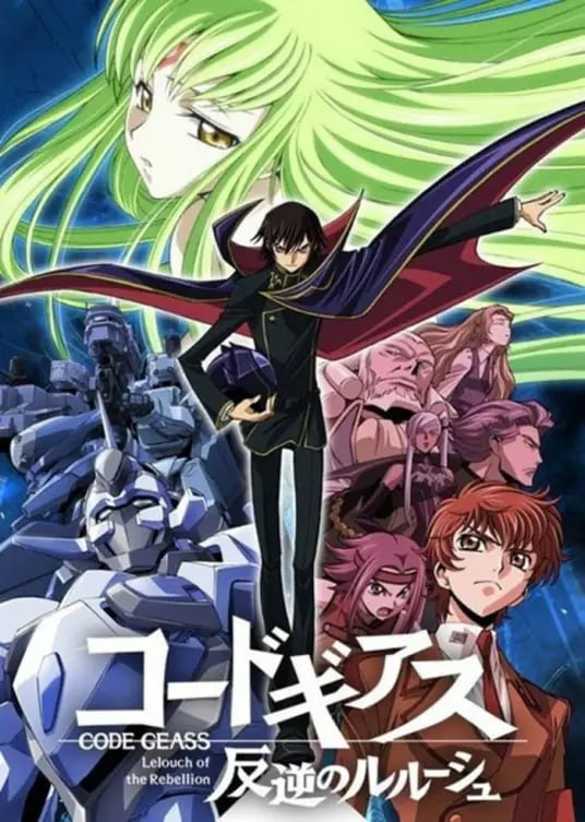 [完结]Code Geass 反叛的鲁路修[岩佐守][TXT]内容简介：少年们的友情，被红莲战火所包围了…过去曾称作日本的这个国家，如今是在神圣不列颠帝国的统治之下
