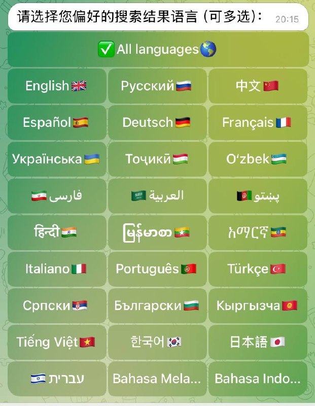 一个不同于 @JISOU极搜 的全球语言的频道群组搜索机器人有需求可以试试 @OkSearchBot